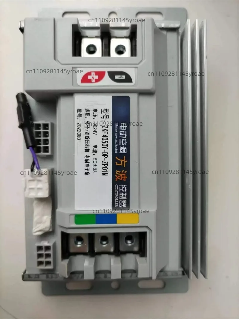 Automotive electric air conditioning controller 24V parking compressor driver New energy 9-19V frequency converter