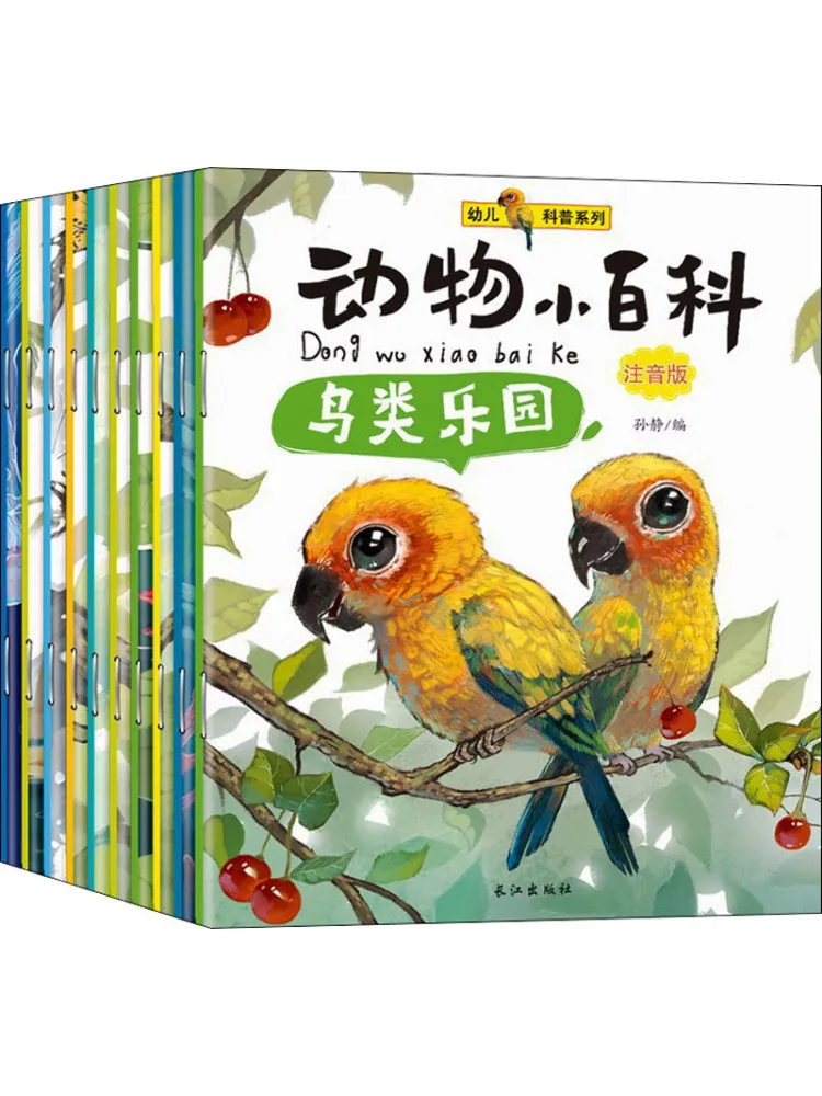 

Book-Winshare Animal Encyclopedia Phonetic Edition 10 Volumes