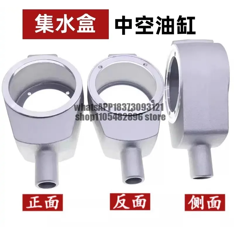 Rotary oil cylinder water collection box Return water box, hollow hydraulic chuck aluminum water accumulation box
