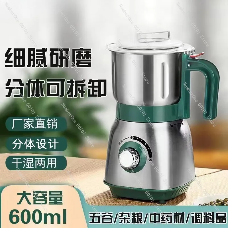 110V 220V Home Dry Wet Grinder Pulverizer Electric Grain Mill Ultra Fine Powder Crushing Machine for Herbs Spices Coffee Cereals