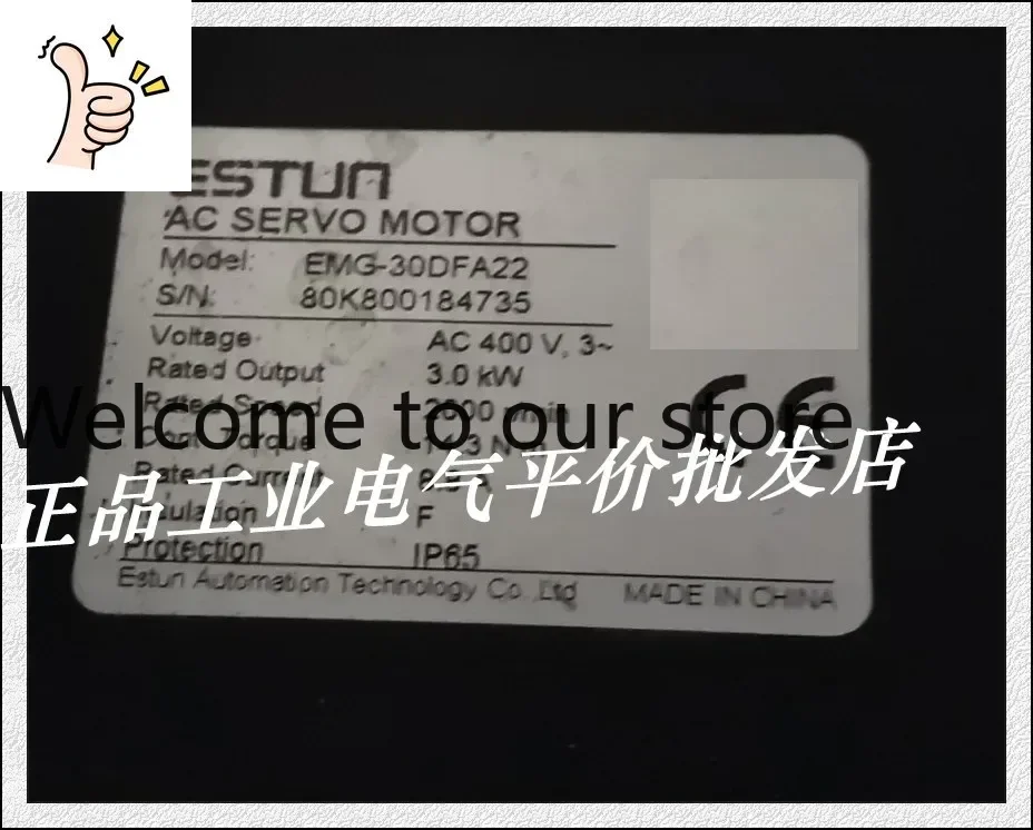 2025.5 Customize Ge…