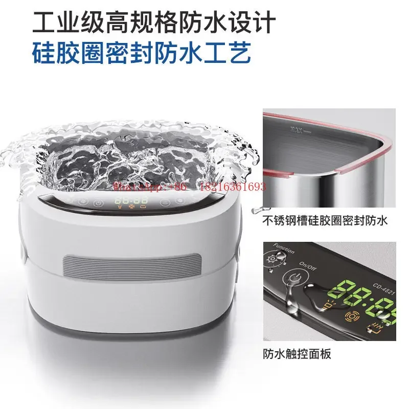 2026GOOD Industrial Glasses Jewelry Cleaning Machine Household Braces Watch Automatic Cleaning Machine