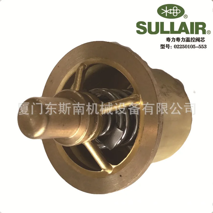 IR Air Compressor Temperature Control Valve Core and Constant Temperature Valve Components