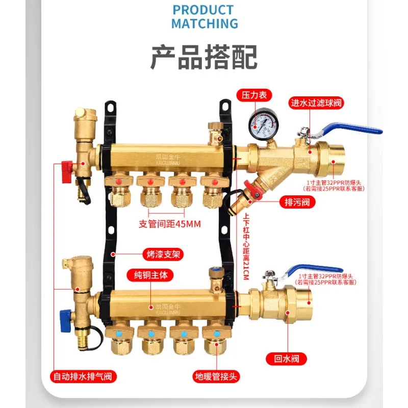 Floor heating water divider large-flow copper ball copper rod integrated forged thickened pipe wall