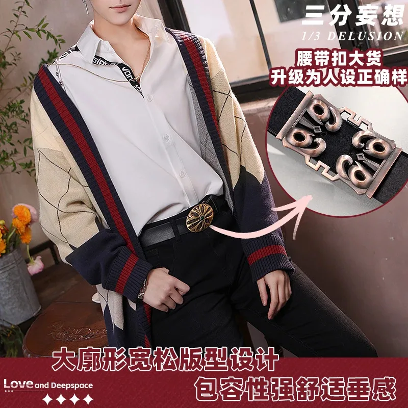 أزياء CyAnime التأثيرية لعبة الحب والفضاء العميق رافاييل قناع الدعائم الرجال سترة غير متماثلة Qiyu Rafayel سترة للحزب