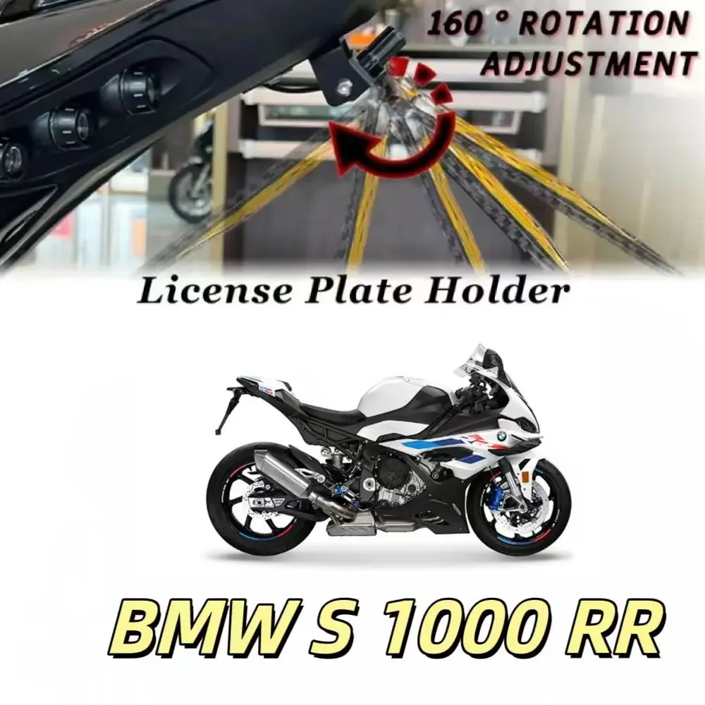 

For BMW S1000RR Sport Short Tail License Plate Bracket Modification Automatic Lift Plate Frame Motorcycle Accessories