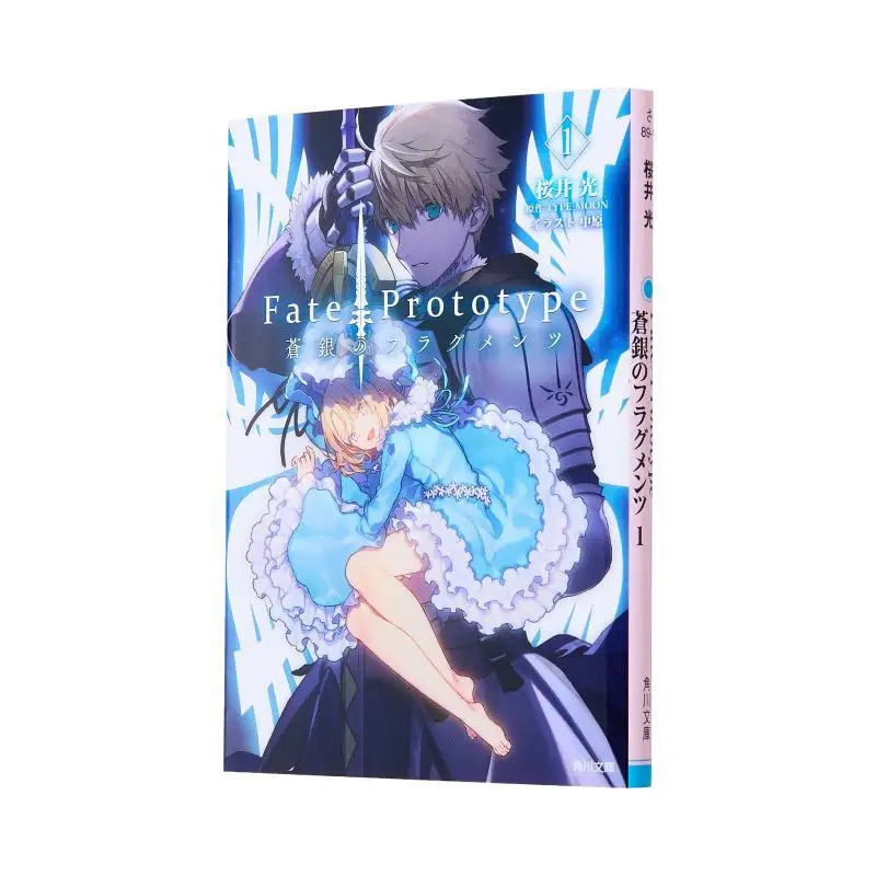 

Книжный магазин FatePrototype TYPEMOON Kadokawa 9784041153338. Книга