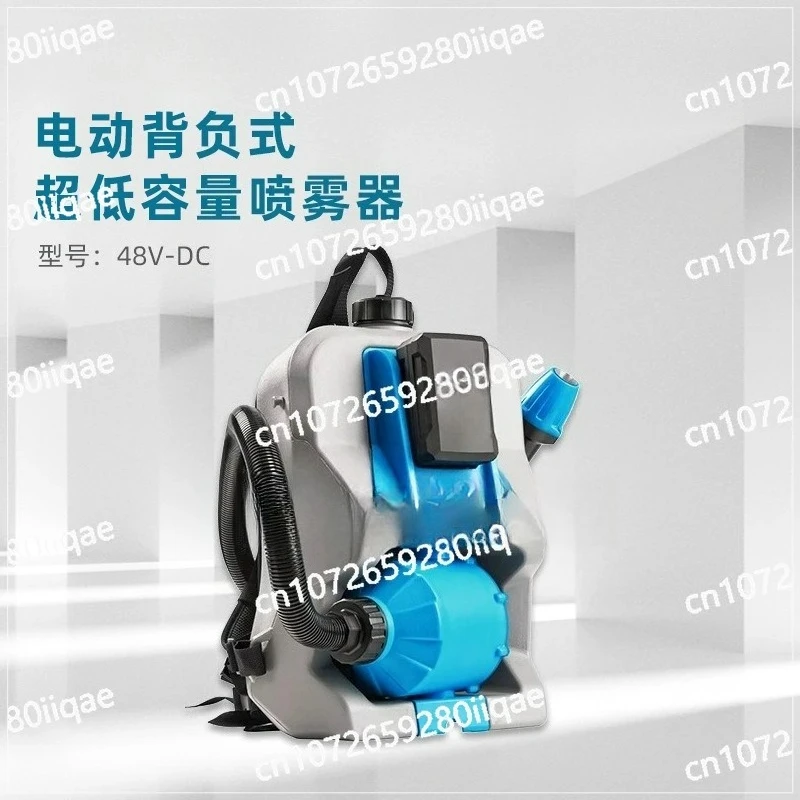 

Беспроводной рюкзак-распылитель садового тумана с аккумулятором 48 В SuperHandy ULV