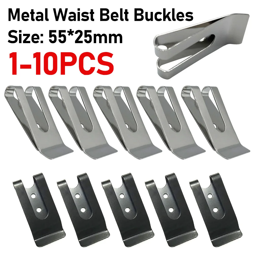 1-10PCS Portable Metal Waist Belt Buckles Holster Sheath Clip Clasp Pockets Wallet Key Hook Holder Clips Hardware Accessories