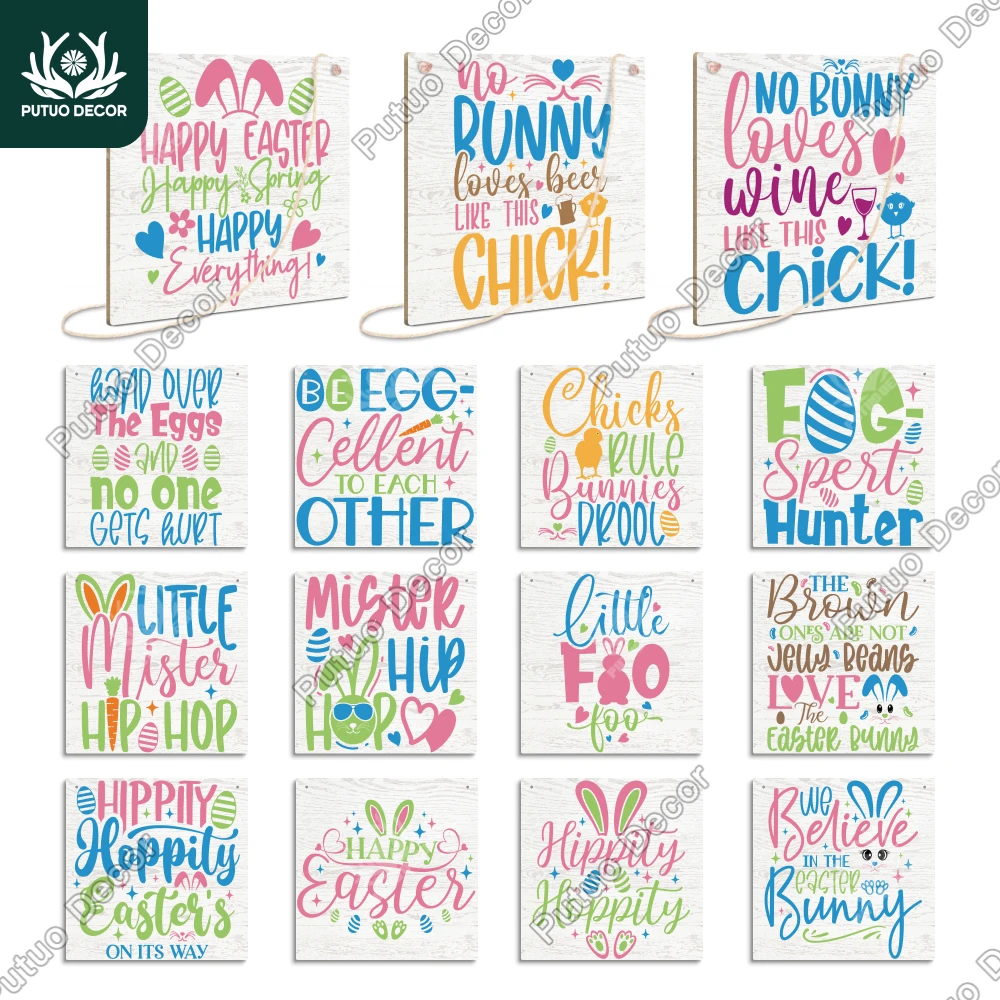 

Putuo Decor Wooden Plaque for Festive Room Decor, Perfect for Easter, 7.8 in x 7.8 in, 1PC