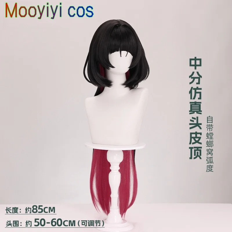 Новый парик для косплея Mooyiyi cos Jane Doe, Хэллоуин, Рождество, Zenless Zone Zero, товары на складе, длина 85 см, бесплатная кепка
