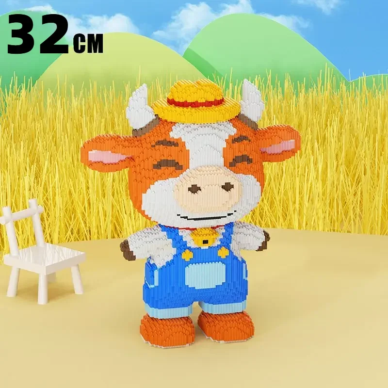 32cm strap cow building blocks small particles assembled educational toys Christmas children gift DIY parent-child interaction