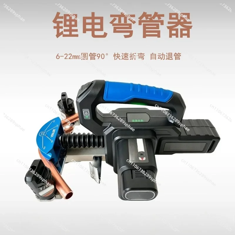Cordless Electric Tube Bender 6-22mm Copper Pipe Bending Tool Rechargeable Lithium Powered For Refrigeration Pipeline Work
