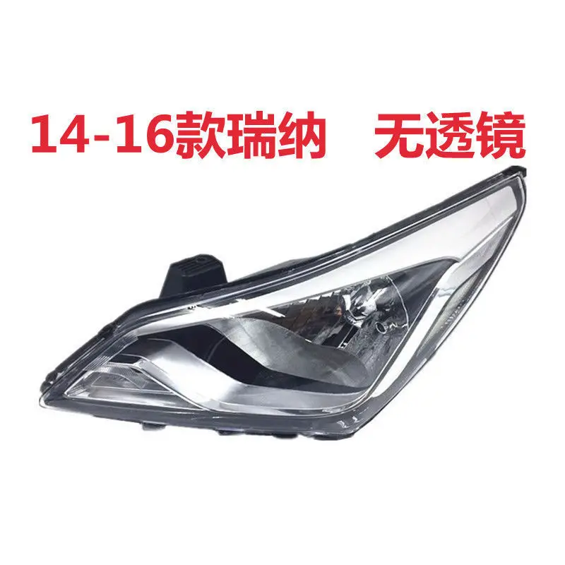 

Suitable for Beijing Hyundai 08-14 Reina headlight assembly, reliable and stable