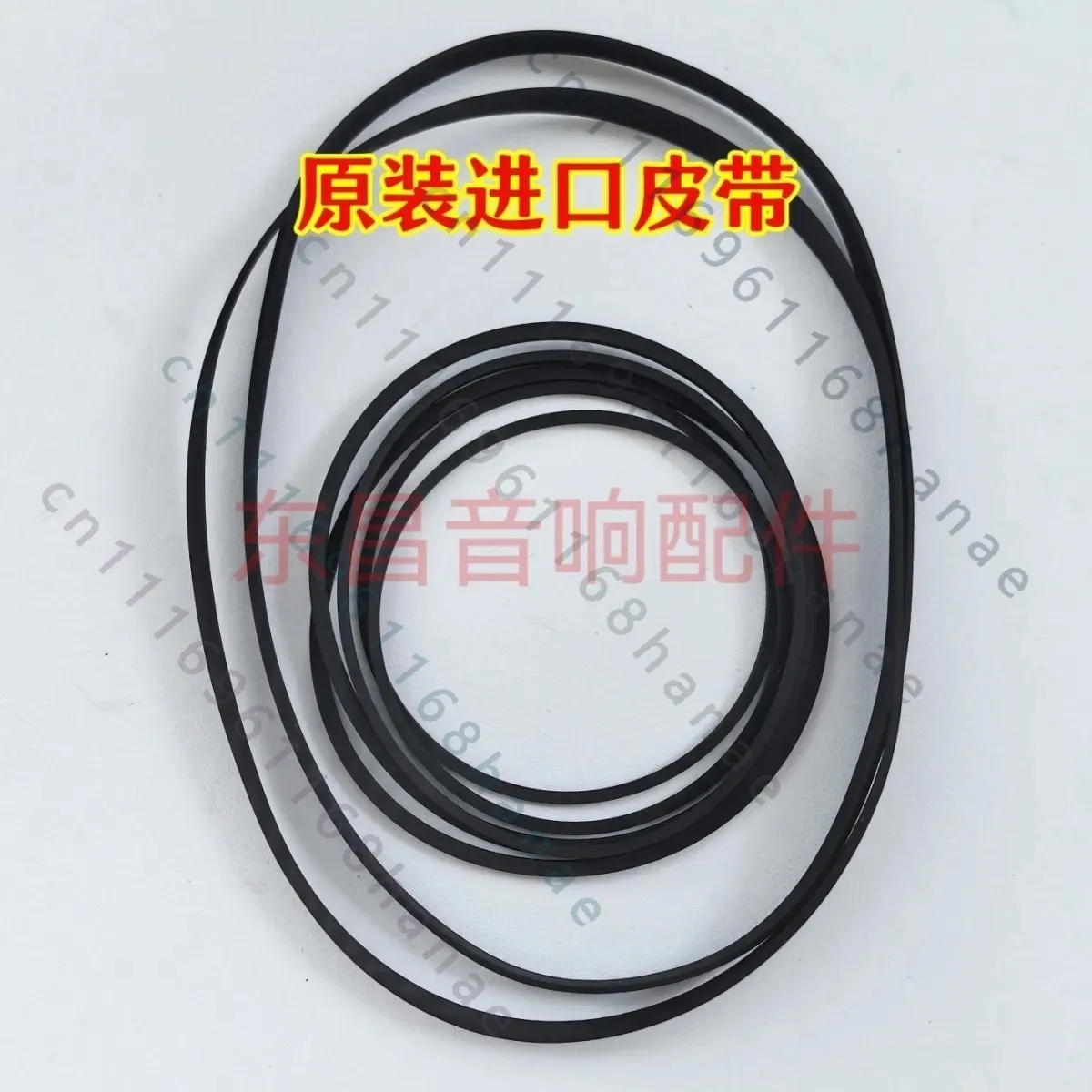 FOR Sharp GF‑500 GF‑530 Vintage Cassette Boombox Complete Drive Belt Set 7PCS Transmission Belt Replacement Repair Spare Parts