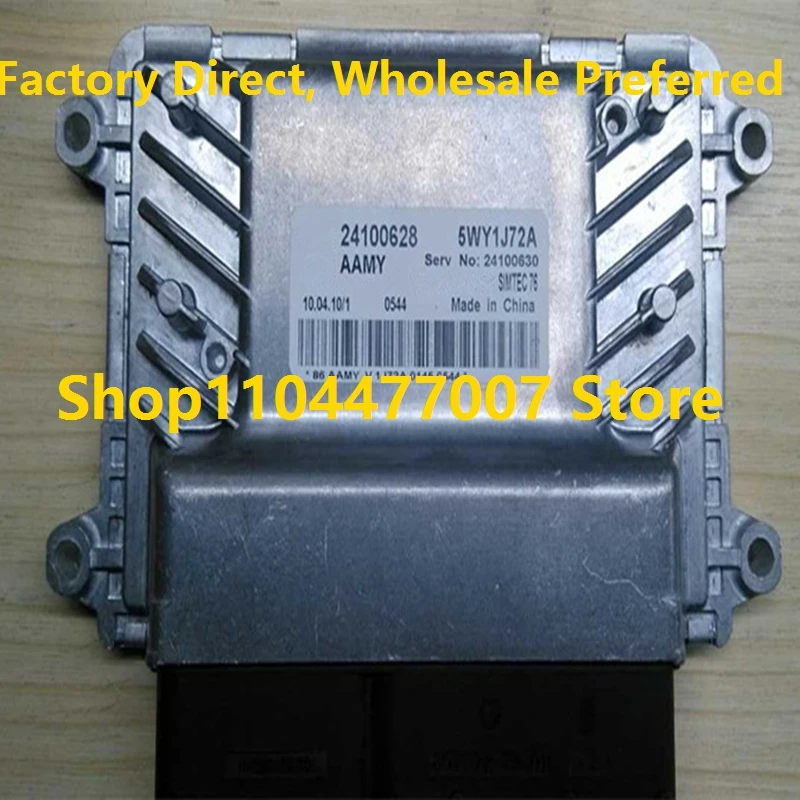 

24102979 5WY1J82A/24104281 ECU Electronic Control Unit For Chevrolet Cruze Epica 24100628 5WY1J72A/24101734 5WY1J45A/24103097