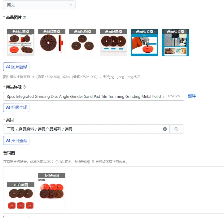 

3 шт. встроенный шлифовальный диск, угловая шлифовальная машина, песчаная подушечка для обрезки плитки, шлифовальный диск для полировки металла для угловых шлифовальных машин 100-типа