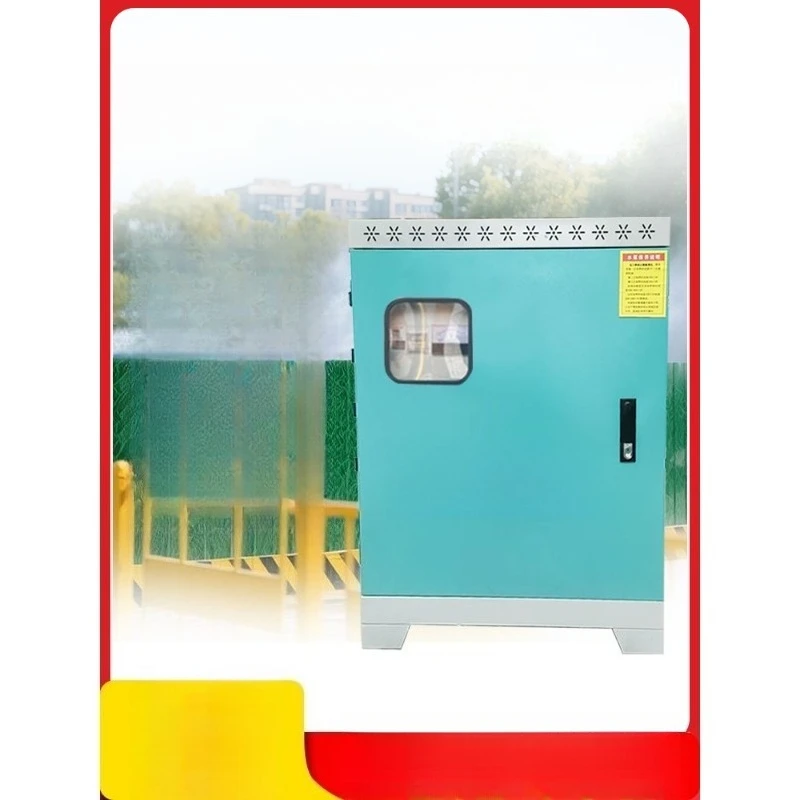 

Construction site fence spraying system, workshop humidification, cooling, dust removal and fog making machine, high-pressure