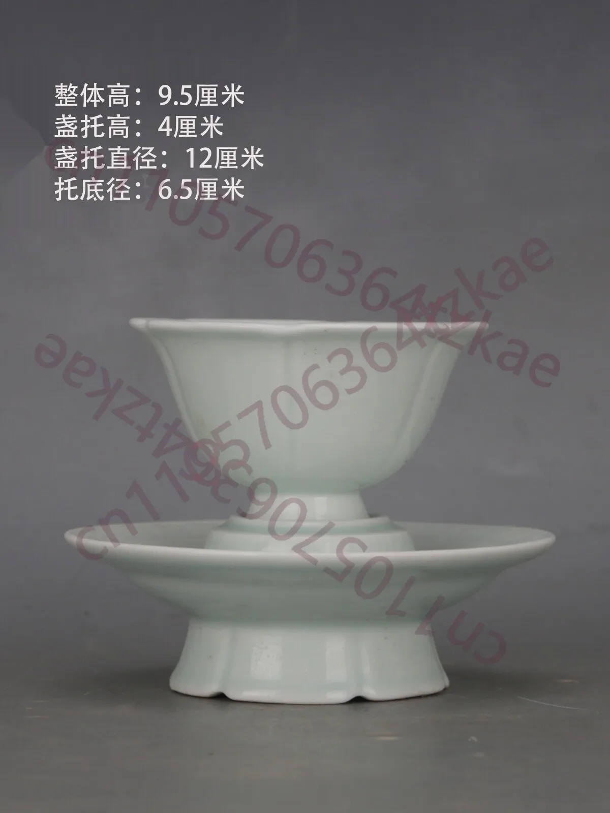 Song Hutian Kiln Shadow Blue and White Glazed Lotus Leaf Cup