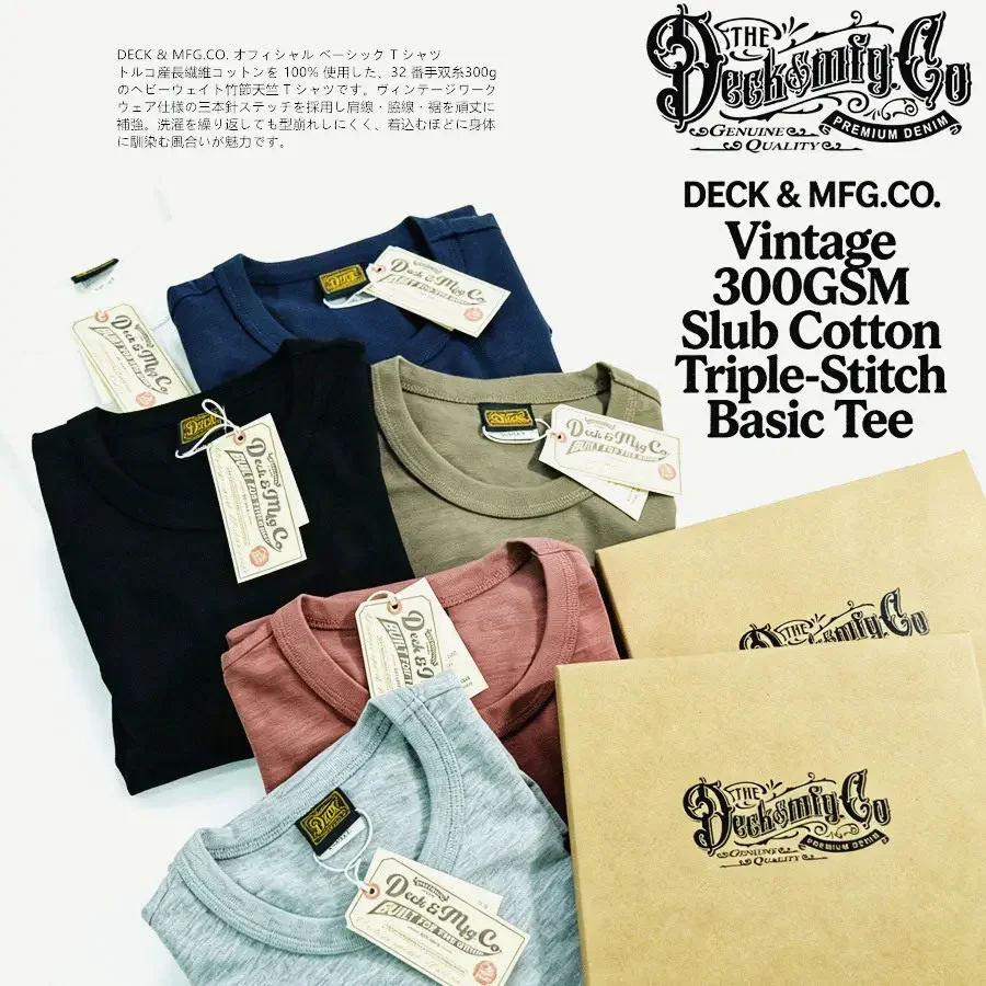 2026-new-deck-turkiye-long-staple-cotton-300g-heavy-slub-cotton-three-book-needle-american-retro-short-sleeve-original-carton