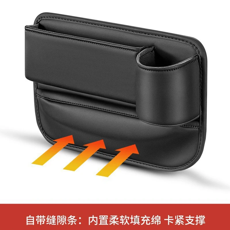 Leather Car Seat Gap Crevice Storage Box Filler Side Storage Box Cup Holder Gap Organizer Multifunction Bag Interior Accessories