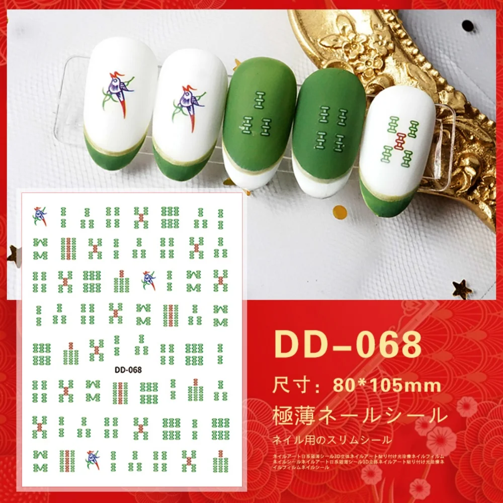 

2025 New Random 3D Flat Nail Stickers Women DIY Nail Art Stickers Self-Adhesive Manicure Decorative Decals Wholesale Promotion