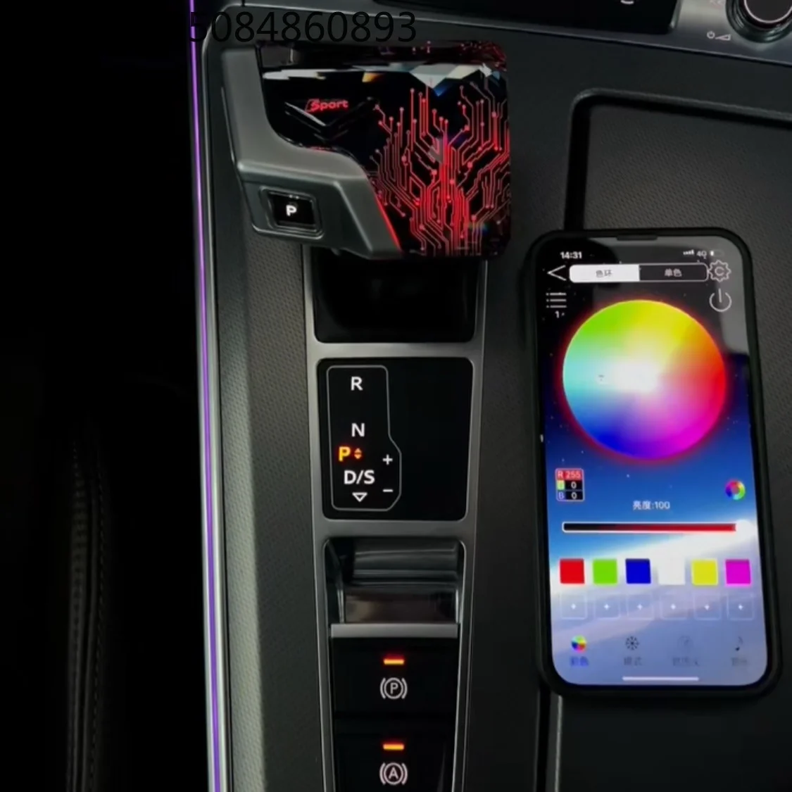 Romantic Starry Sky Car Window Luminous Film Color-Changing Universal Automotive Interior Lighting