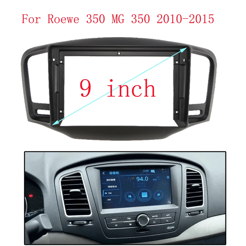 WQLSK 2 DIN 9 Inch Car Frame Fascia Adapter For Roewe 350 MG 350 2010-2015 Android Radio Dash Fitting Panel Kit