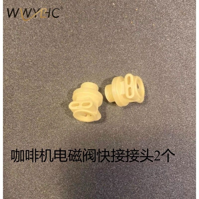 

Подходит для аксессуаров кофемашин, уплотнительных колец, застежек, соединителей и т.д.