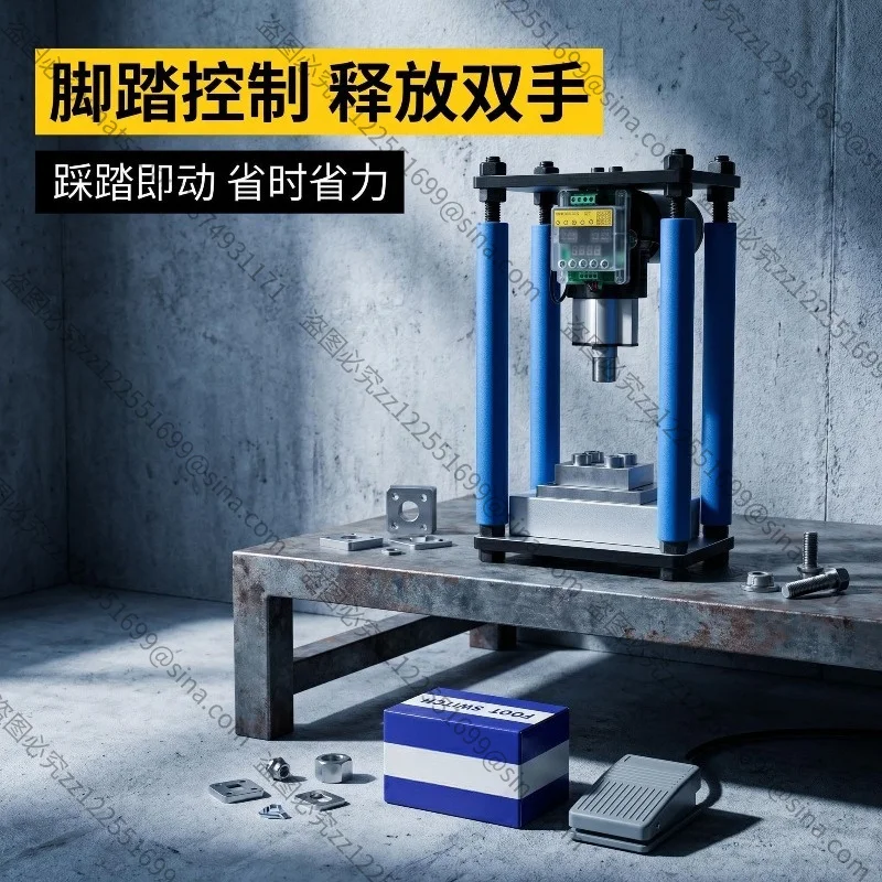 Suitable for The New Silent Electric Press, Xiang Brand Lead Pendant Bait Shampoo Cake Special 4-column Press
