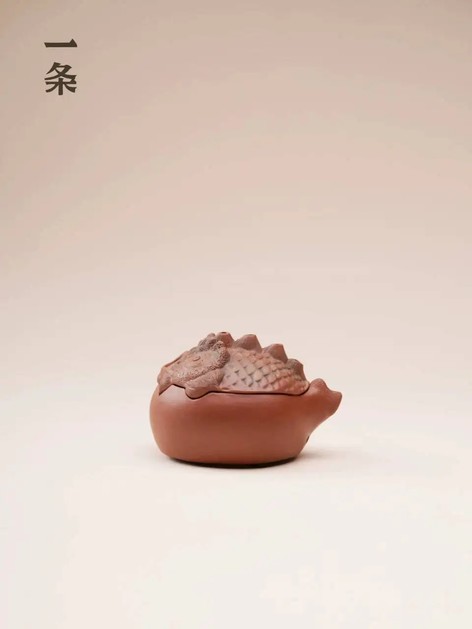 A New Style Purple Clay [Multi-Treasure Fish Burner] Incense Holder For Home Use