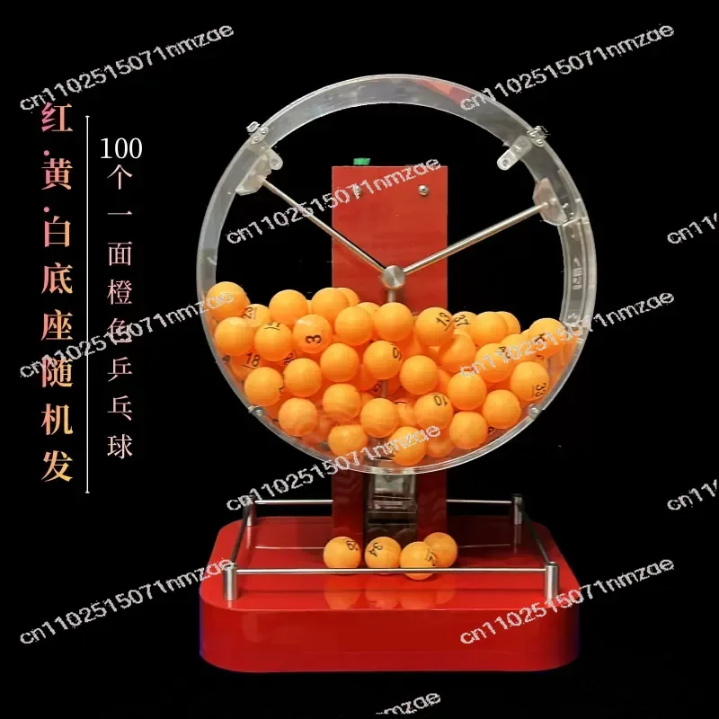 Creative Lottery Machine Invite Tenders Lottery Machine Fish Suitable for Automatic Lottery Machine Table Tennis Two-color Ball
