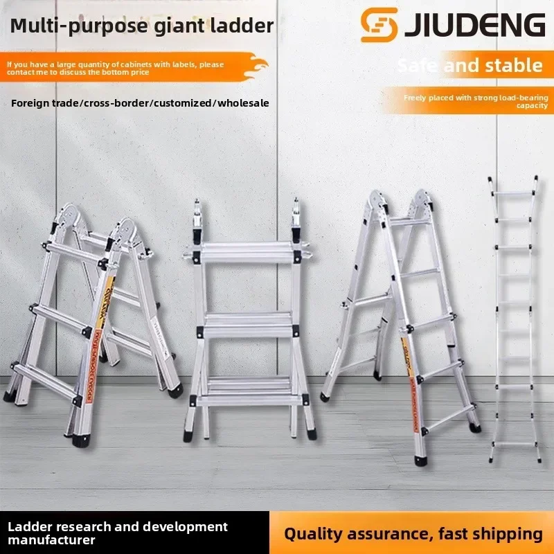 Cross-border foreign trade aluminum alloy little giant multi-purpose giant ladder household anti-shaking stable telescopic