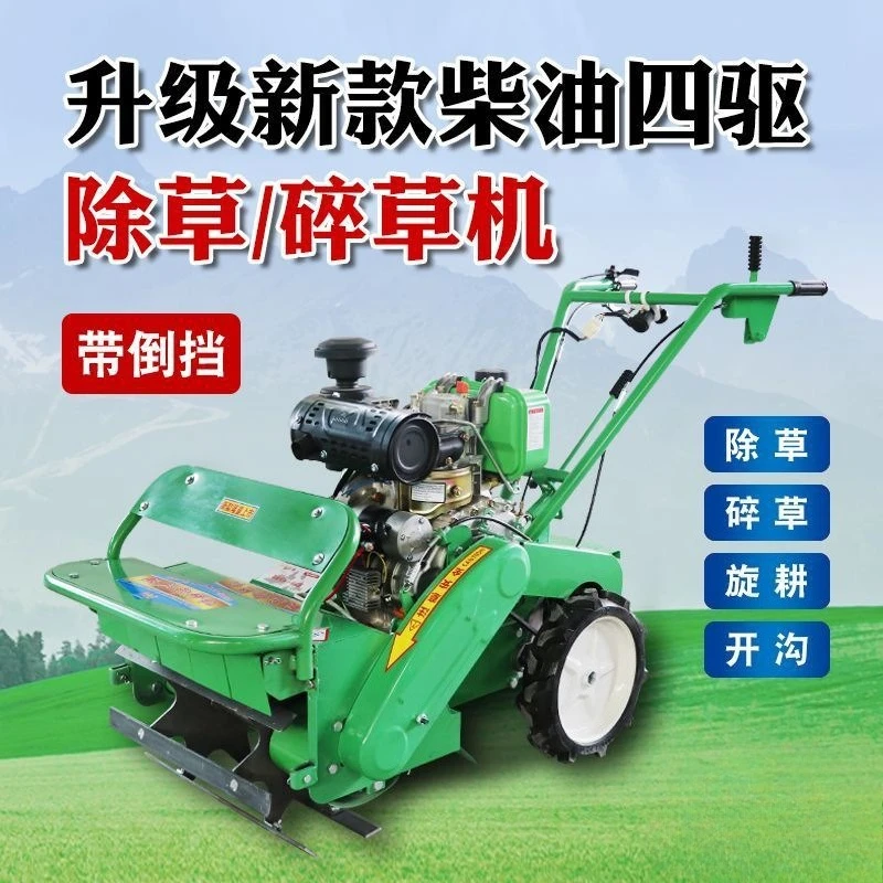 small agricultural multi-functional weeding ditch rotary tillage