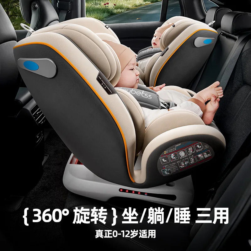 360 degree rotating child safety seat for car use easy to sit and recline chair for 0-12 year old baby and baby in car