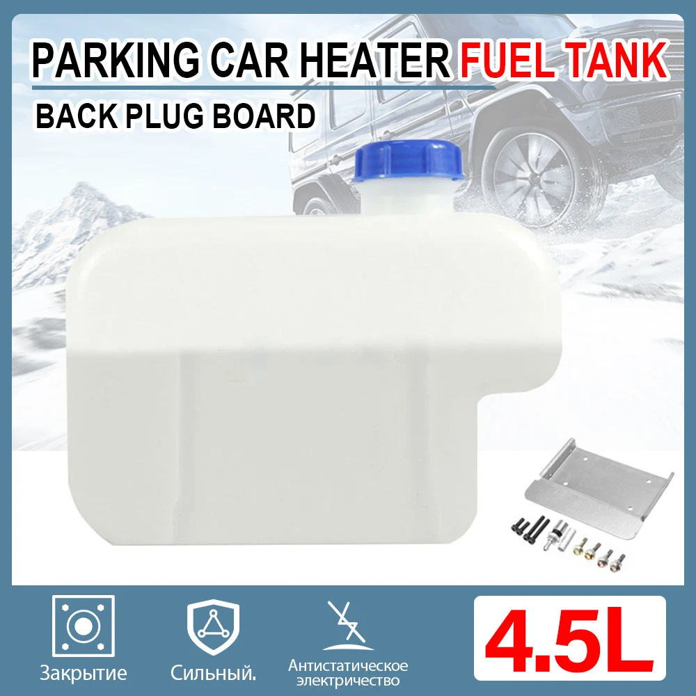 4.5L Car Diesel Parking Heater Plastic Tank Kit Gas Fuel Storage Tank Oil Gasoline Tank Oil Nozzle Adapter Metal Panel Screw Set