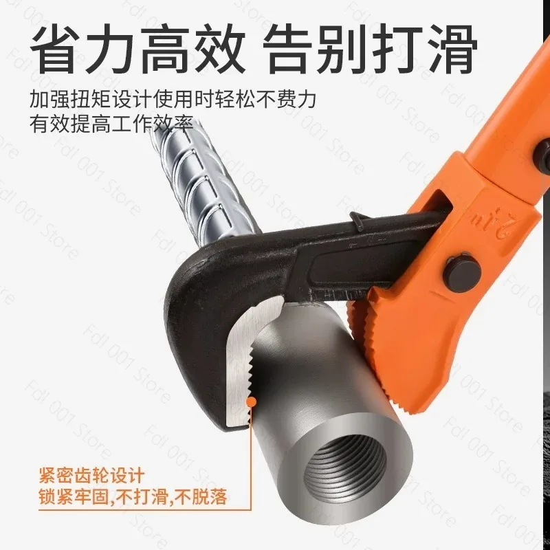 Aluminum Offset Pipe Wrench  18-inch / 24 Inch Plumbing Wrench Heavy-Duty Adjustable Steel Straight Pipe Wrench