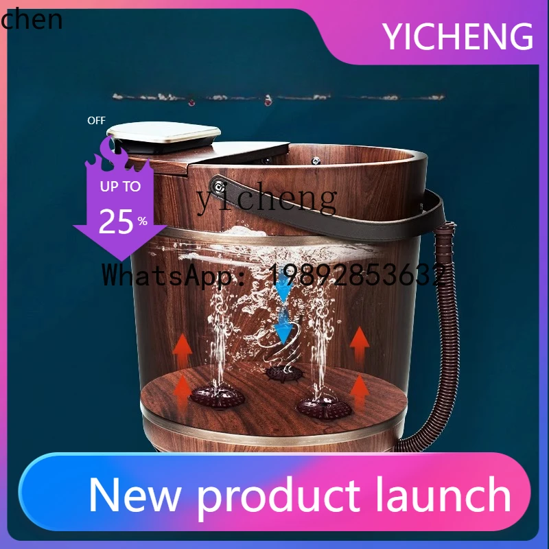 YFY  health foot bath bucket household smart foot bath bucket rosewood solid wood heating high depth bucket