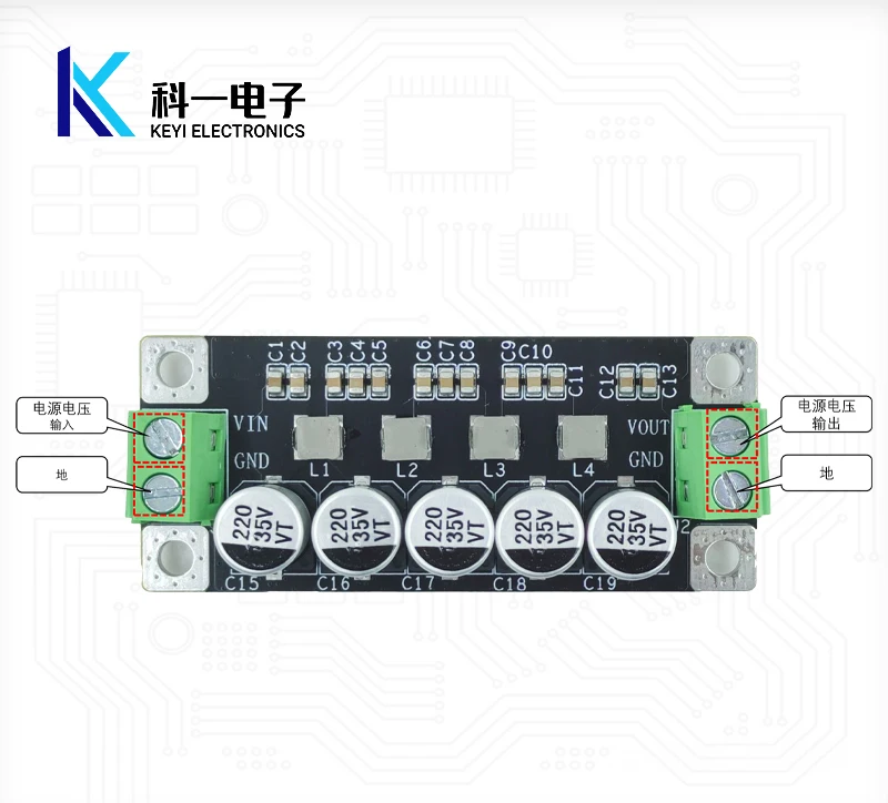 DC-L DC Power Filter, DC Signal Filter Module, Clutter Noise Suppression, Low-pass Filter