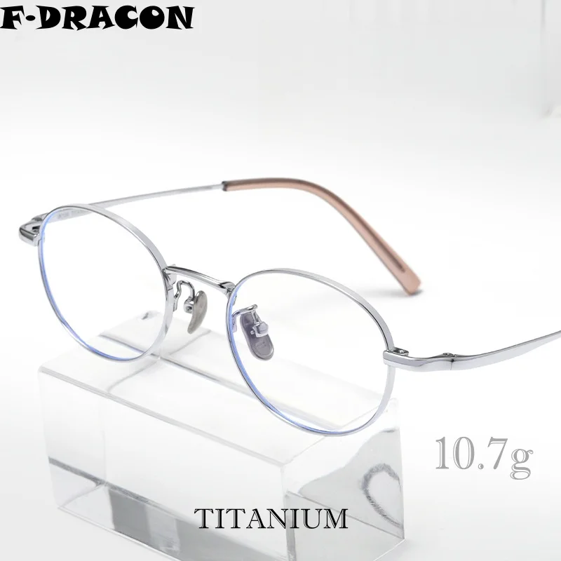 

Ultra Light Titanium Eyeglass Frame Retro Oval Small Frame Men's And Women's Eyeglass Frame Optical Prescription Frame 6047Y