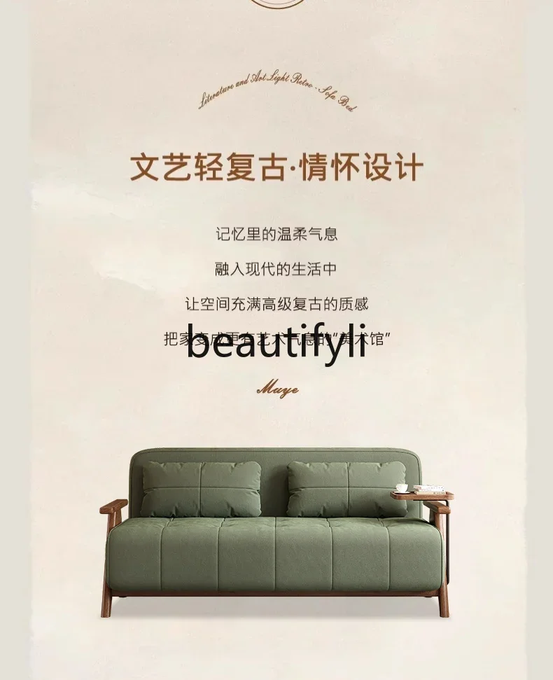 Solid wood sofa bed foldable dual-purpose multi-functional technology cloth sofa