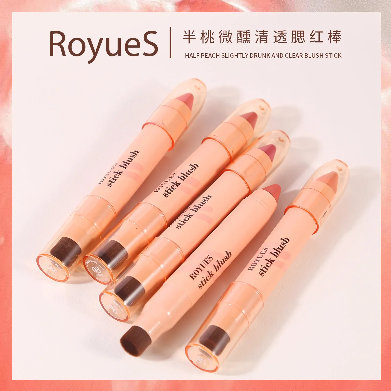 ROYUES double-ended half-peach slightly tipsy head blush stick with brush rouge solid blush