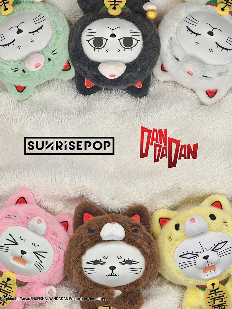 

Pre-order Dandadan Dared Party High Speed Grandma Vinyl Plush Toy Blind Box Charm Doll Anime Bag Pendant Birthday Gift Toy