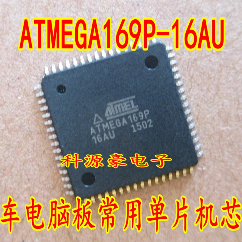 1Pcs/Lot Original New ATMEGA169P-16AU Car IC Chip Computer Board Maintenance Singlechip Auto Accessories