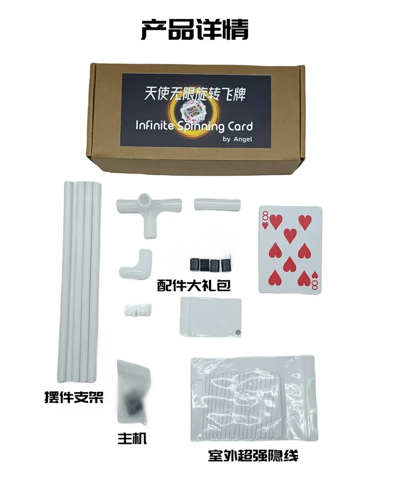 Infinite Spinning Card by Angel Stage Magic Tricks Illusion Gimmicks Close up Magic Props Poker Card Magia Magician Professional