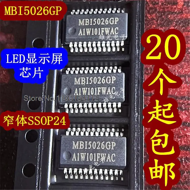 

10PCS/LOT LED MBI5026GP MB15026GP SSOP24 IC