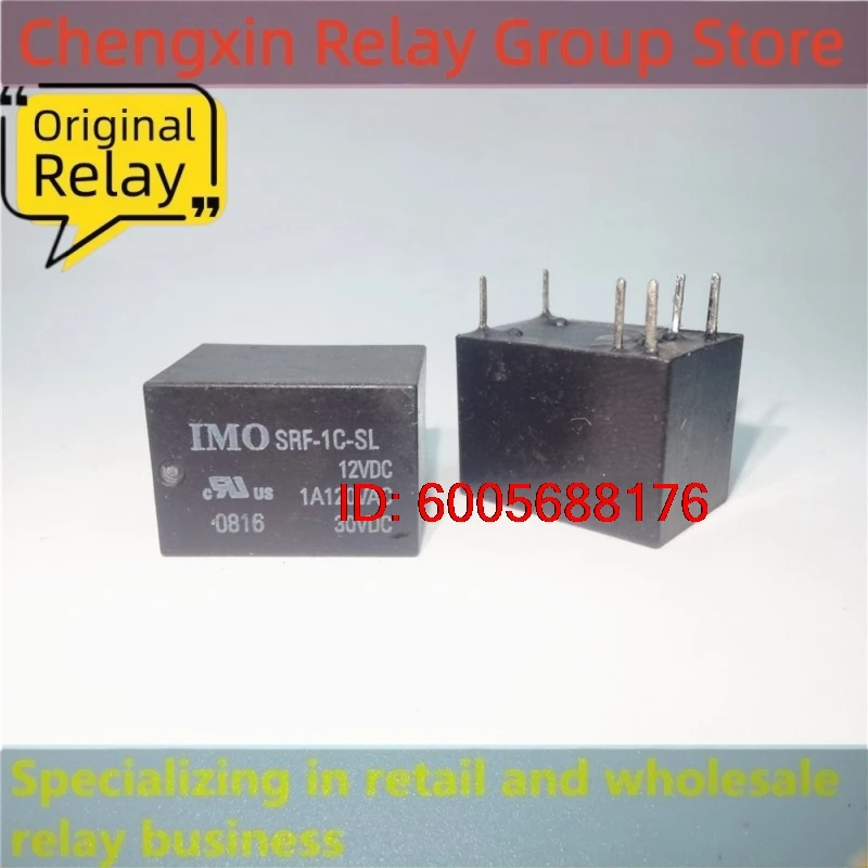 10PCS SRF-1C-SL SRFA-1C-SL 12VDC 24VDC Electromagnetic Power Relay