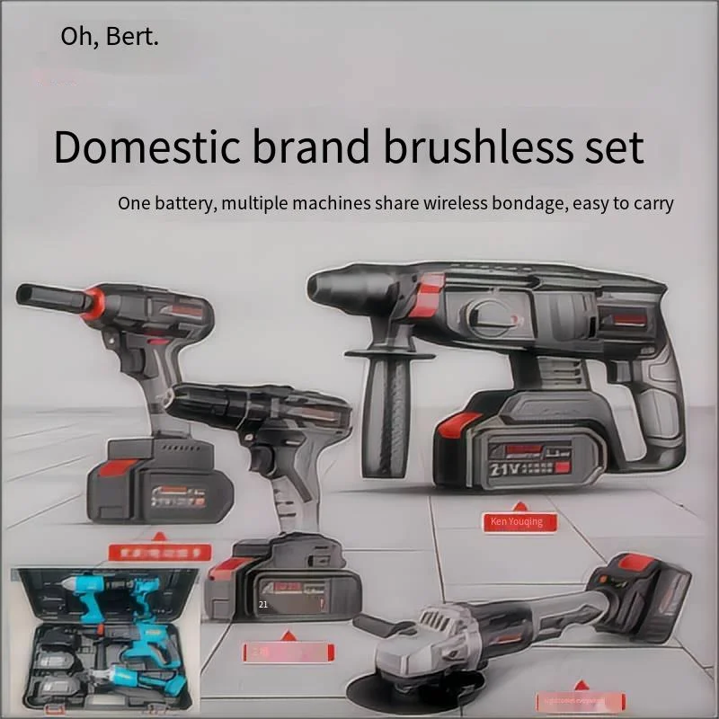 Lithium Battery Brushless Four Piece Set Electric Hammer Impact Drill Angle Grinder Electric Drill Wrench Electric Tool   323