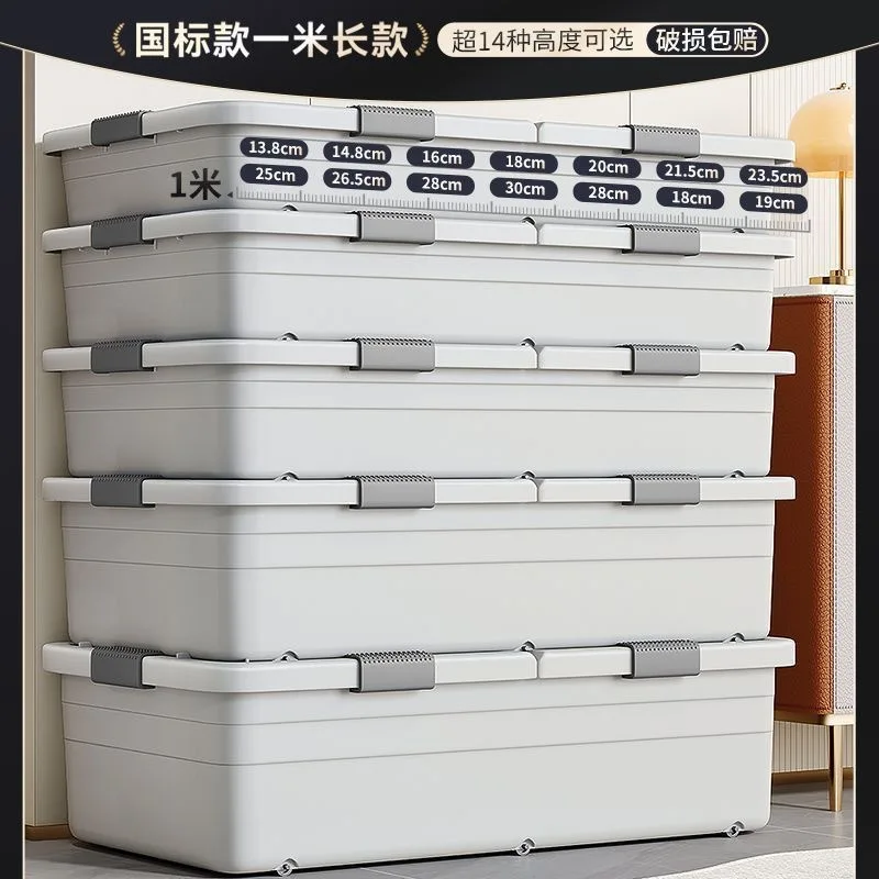 Wheeled Underbed Storage Box Plastic Organizer Clothes Blankets Household Items Bed Bottom Drawer