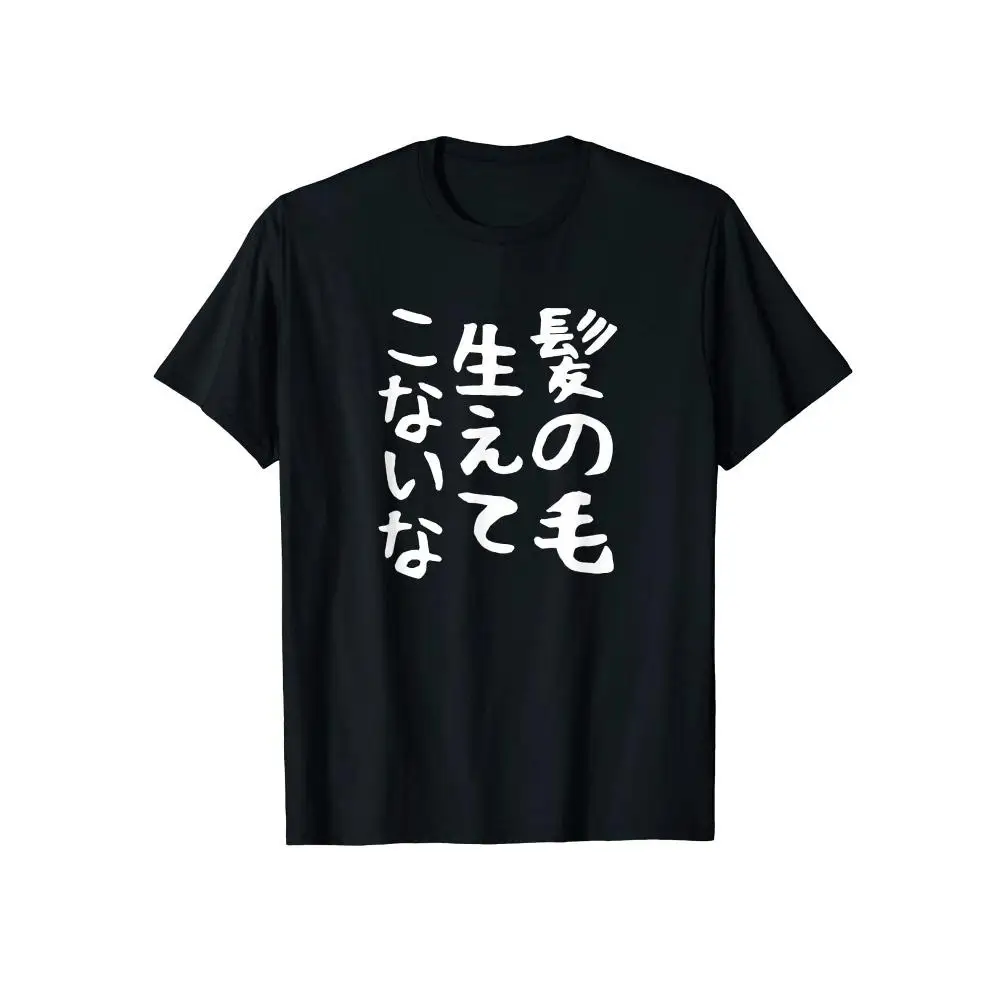 Boys Alphabet T Shirt Funny Hair Loss Humor Graphic Print Classic Fit Premium Cotton Heavyweight 220G Thick Daily Wear